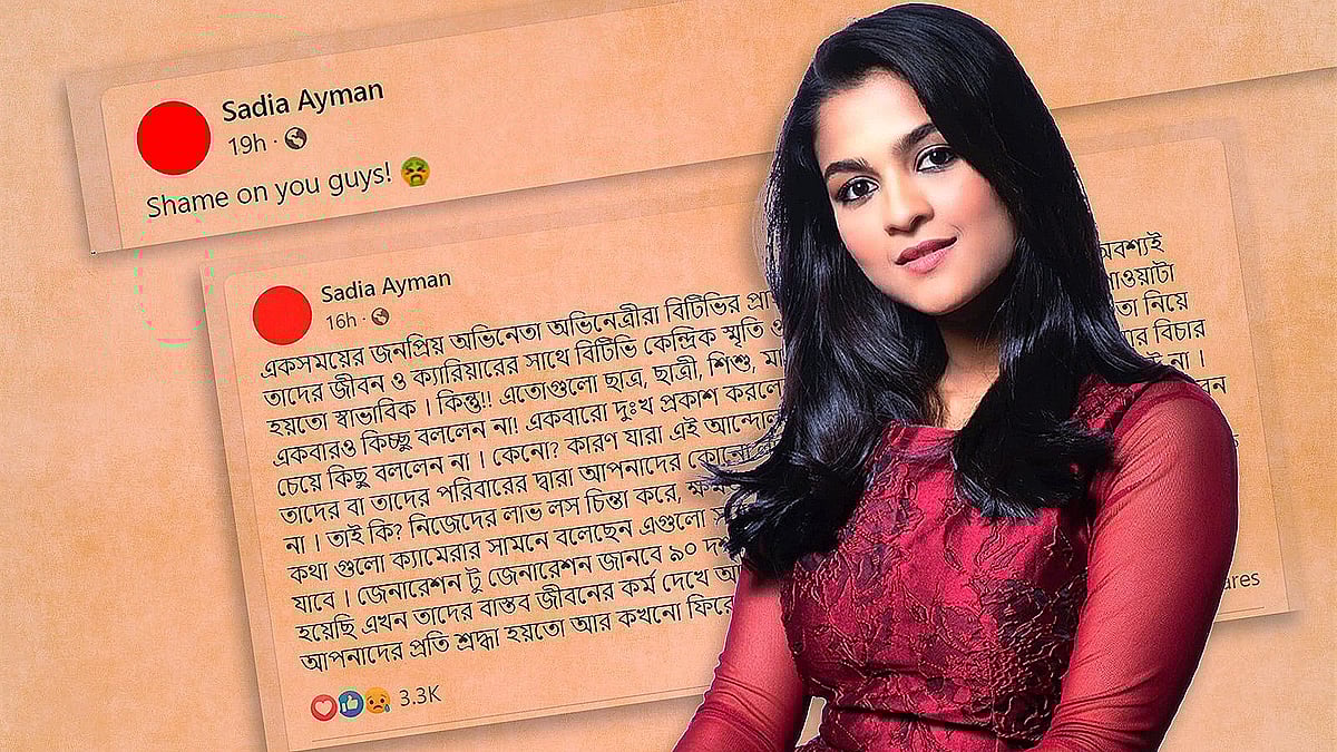 নিজের ব্যক্তিগত ফেসবুক অ্যাকাউন্ট ও ফেসবুক পেজে একটি দীর্ঘ পোস্ট দেন এই সময়ের আলোচিত টিভি তারকা সাদিয়া আয়মান